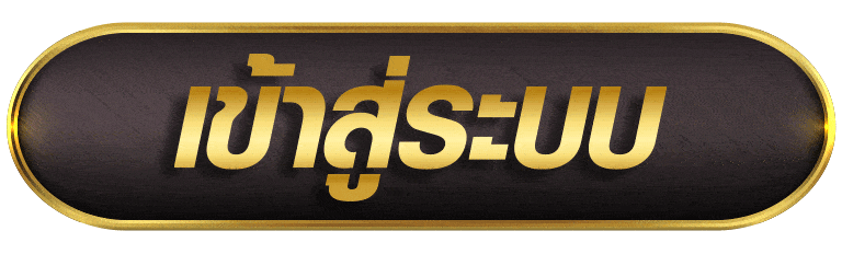 RONIN47 เข้าสู่ระบบ